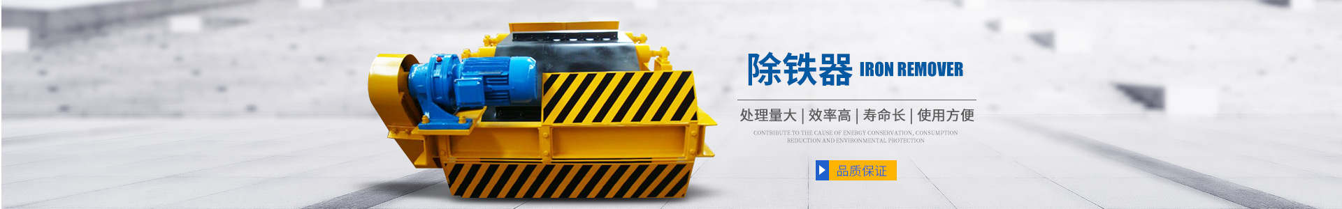 岳陽起重電磁鐵,岳陽起重電磁鐵制造_岳陽中卓電氣有限公司 官網