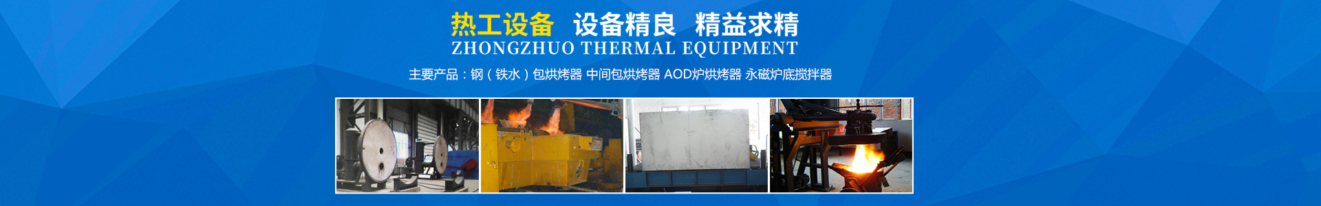 岳陽起重電磁鐵,岳陽起重電磁鐵制造_岳陽中卓電氣有限公司 官網